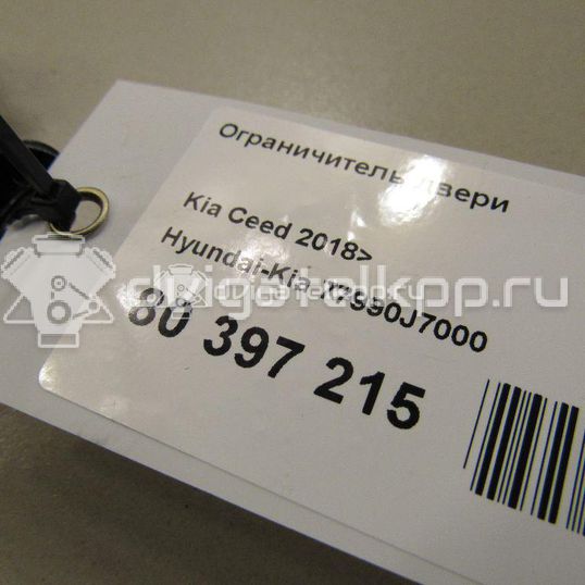 Фото Ограничитель двери  77990J7000 для kia Ceed