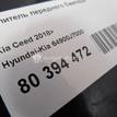 Фото Усилитель переднего бампера  64900J7000 для kia Ceed {forloop.counter}}