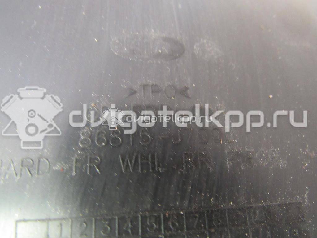 Фото Локер передний левый  86811J7000 для kia Ceed {forloop.counter}}