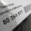 Фото Лючок бензобака  69510J7200 для kia Ceed {forloop.counter}}
