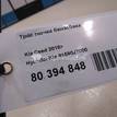 Фото Трос лючка бензобака  81590j7000 для kia Ceed {forloop.counter}}