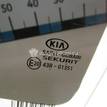 Фото Стекло двери задней левой  83410J7200 для kia Ceed {forloop.counter}}