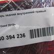 Фото Фонарь задний внутренний правый  92404J7100 для kia Ceed {forloop.counter}}