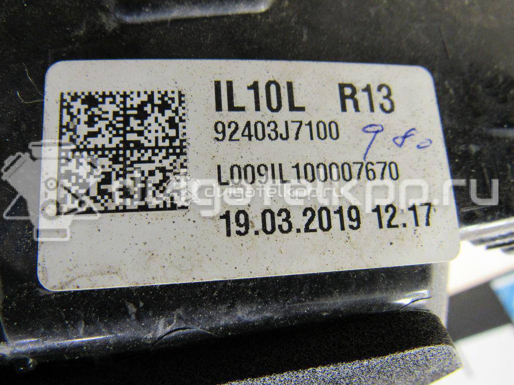 Фото Фонарь задний внутренний левый  92403J7100 для kia Ceed {forloop.counter}}