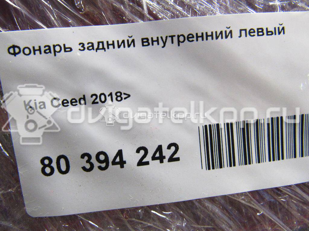 Фото Фонарь задний внутренний левый  92403J7100 для kia Ceed {forloop.counter}}