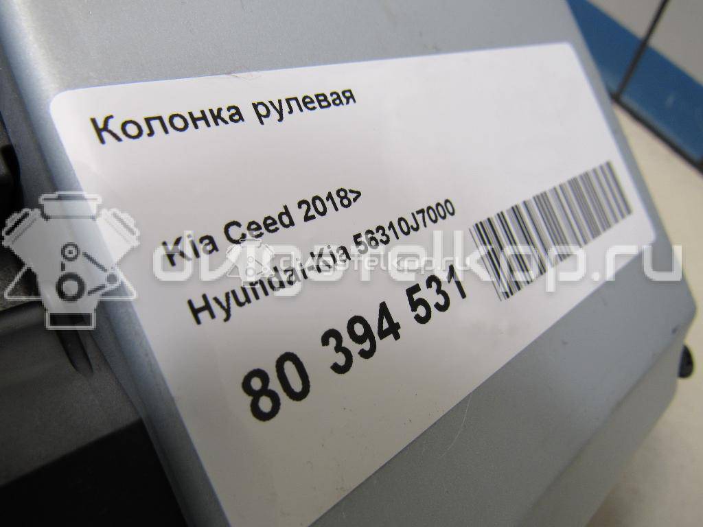 Фото Колонка рулевая  56310j7000 для kia Ceed {forloop.counter}}