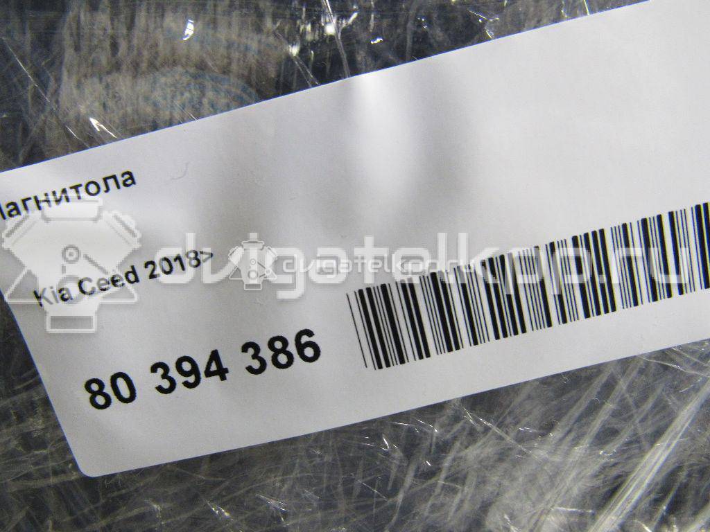 Фото Магнитола  96170j7100wk для kia Ceed {forloop.counter}}