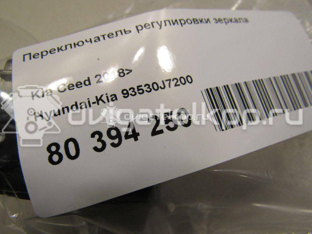 Фото Переключатель регулировки зеркала  93530j7200 для kia Ceed {forloop.counter}}