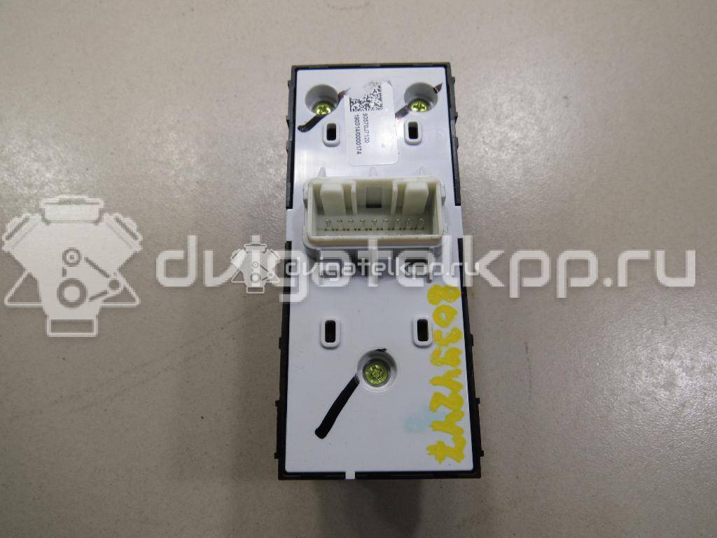 Фото Блок управления стеклоподъемниками  93571j7100 для kia Ceed {forloop.counter}}