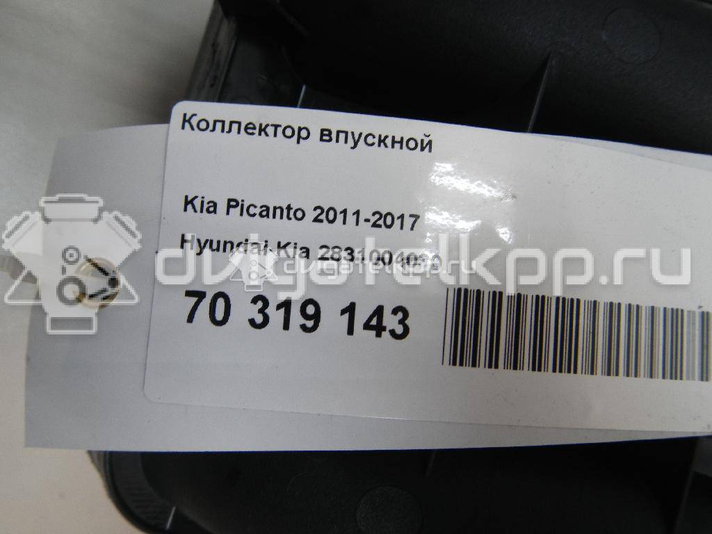 Фото Коллектор впускной  2831004030 для kia Picanto {forloop.counter}}