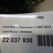 Фото ТНВД  LR006663 для Land Rover Freelander {forloop.counter}}