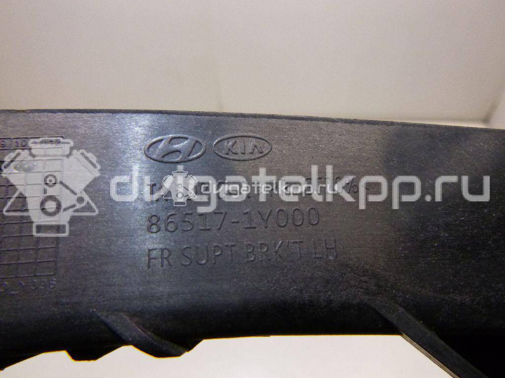 Фото Кронштейн переднего бампера левый  865171Y000 для Kia Picanto {forloop.counter}}