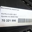 Фото Вентилятор радиатора  253801y050 для Kia Picanto {forloop.counter}}