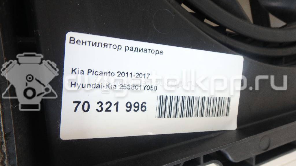 Фото Вентилятор радиатора  253801y050 для Kia Picanto {forloop.counter}}