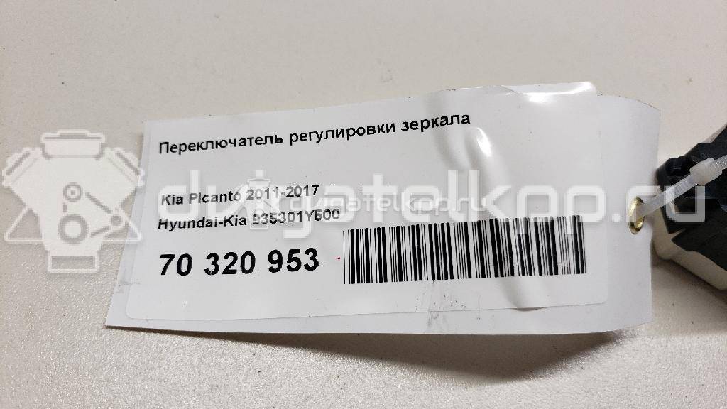 Фото Переключатель регулировки зеркала  935301y500 для kia Picanto {forloop.counter}}