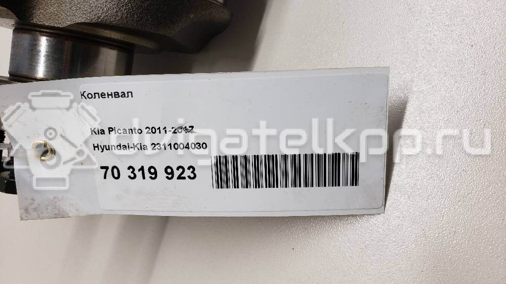 Фото Коленвал  2311004030 для Hyundai / Kia {forloop.counter}}
