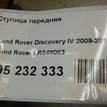 Фото Ступица передняя  LR048083 для Land Rover Range Rover / Discovery {forloop.counter}}