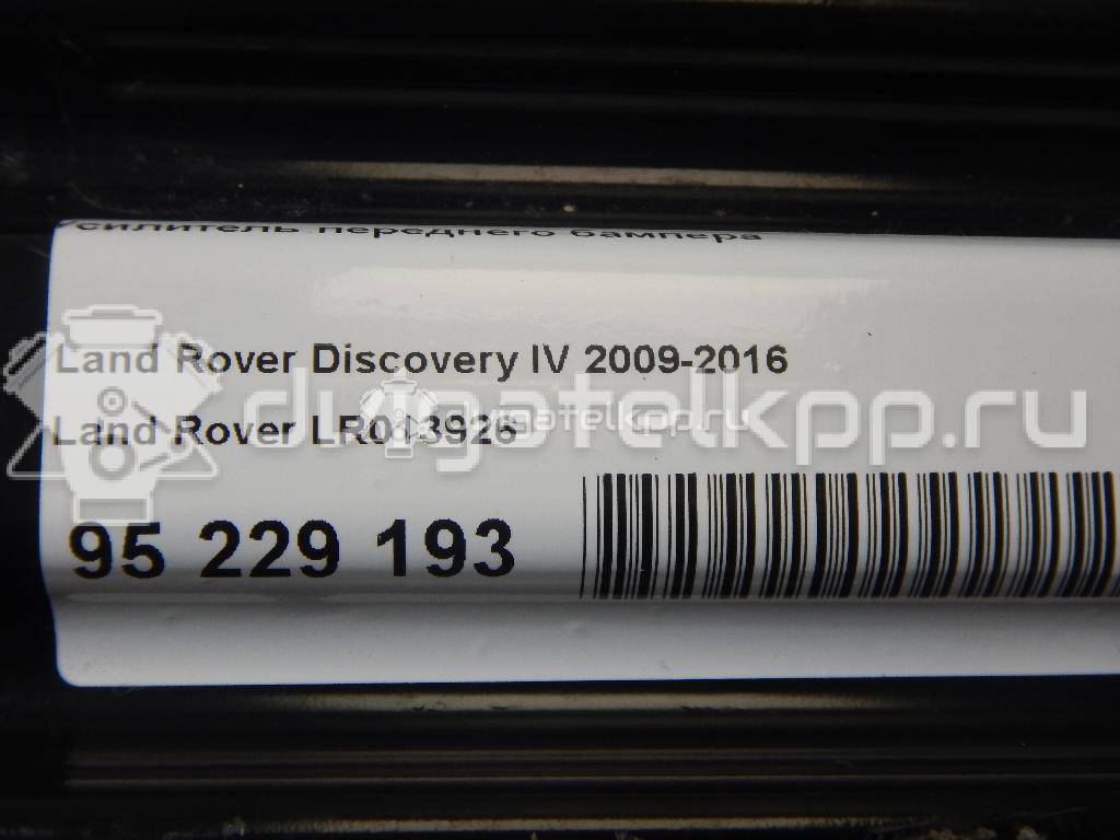 Фото Усилитель переднего бампера  LR013926 для Land Rover Range Rover / Discovery {forloop.counter}}