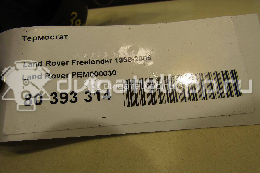 Фото Термостат  PEM000030 для Land Rover Freelander / Discovery / Defender L316 {forloop.counter}}