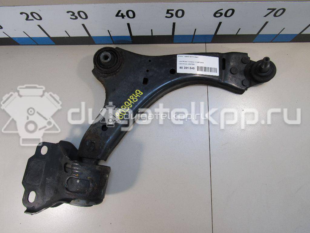 Фото Рычаг передний правый  LR007205 для Land Rover Freelander {forloop.counter}}