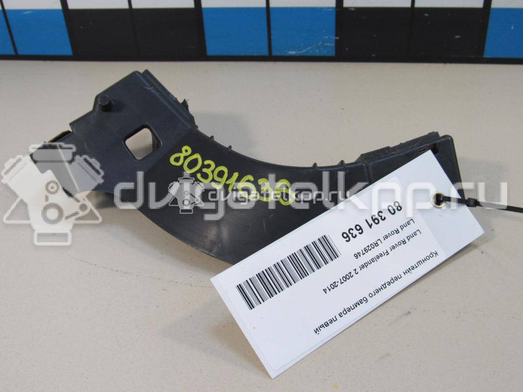 Фото Кронштейн переднего бампера левый  LR029746 для Land Rover Freelander {forloop.counter}}