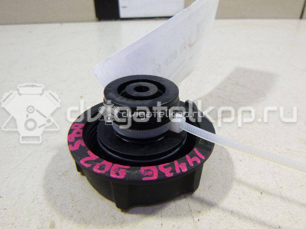 Фото Крышка расширительного бачка  3M5H8100AD для land rover Freelander 2 {forloop.counter}}