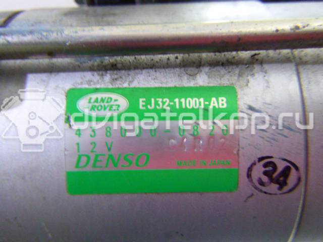 Фото Стартер  LR009433 для Land Rover Freelander / Range Rover / Discovery {forloop.counter}}