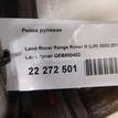 Фото Рейка рулевая  QEB500402 для Land Rover Range Rover {forloop.counter}}