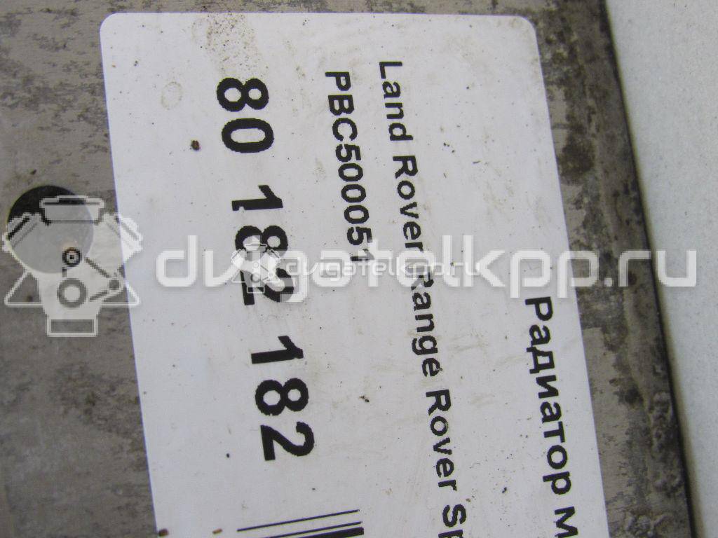 Фото Радиатор масляный  PBC500051 для Land Rover Range Rover {forloop.counter}}
