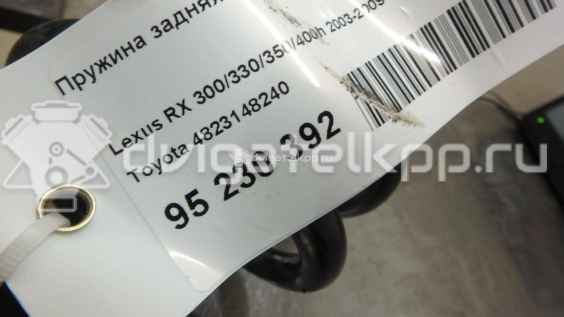 Фото Пружина задняя  4823148240 для Lexus Rx {forloop.counter}}
