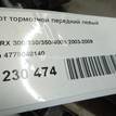 Фото Суппорт тормозной передний левый  4775048140 для Lexus Rx {forloop.counter}}