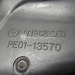 Фото Сепаратор  PE0113570 для Mazda (Faw) / Mazda (Changan) {forloop.counter}}