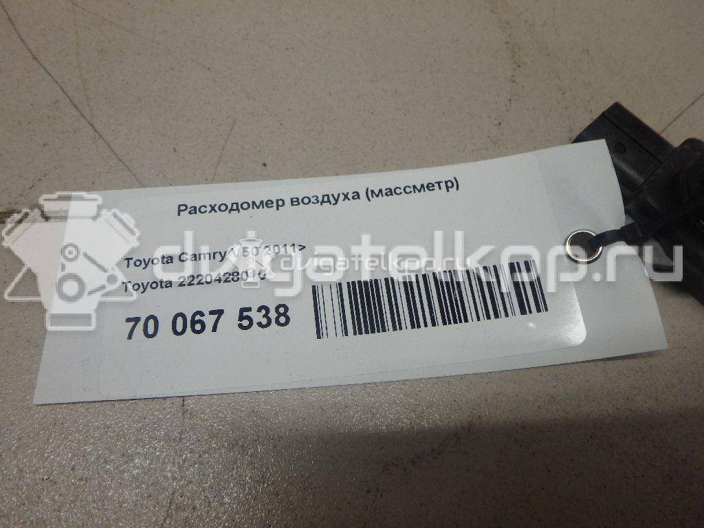 Фото Расходомер воздуха (массметр)  2220428010 для Lexus Rx / Ct Zwa10 / Lfa Lfa10 / Nx Z1 / Rc C1 {forloop.counter}}