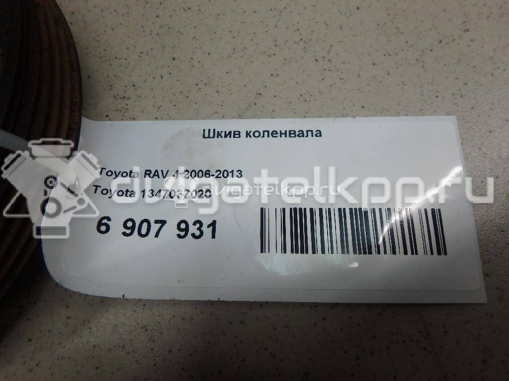 Фото Шкив коленвала  1347037020 для Lexus Ct Zwa10 {forloop.counter}}