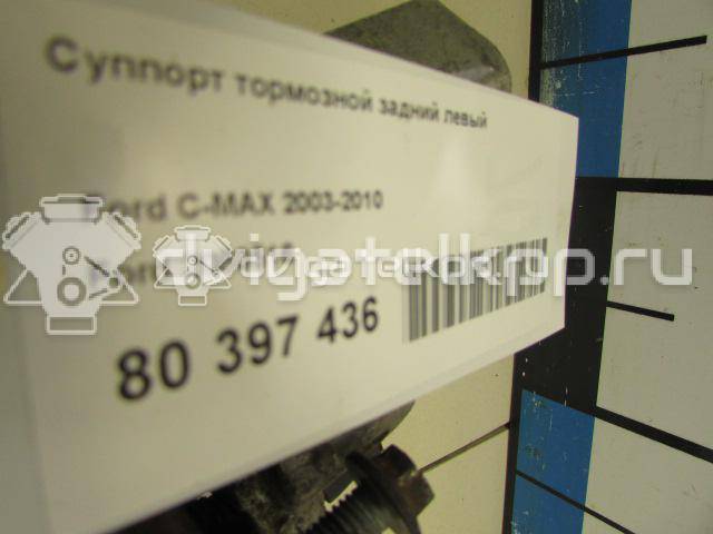 Фото Суппорт тормозной задний левый  2080516 для mazda Mazda 3 (BK) {forloop.counter}}