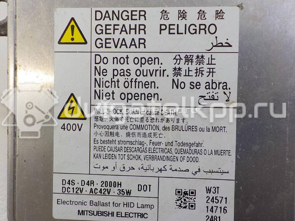 Фото Блок ксеноновой лампы  BHN3510H3 для Mazda Cx-5 / 3 {forloop.counter}}