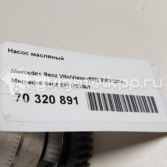 Фото Насос масляный  6511801301 для Mercedes-Benz (Fjda) / Mercedes-Benz