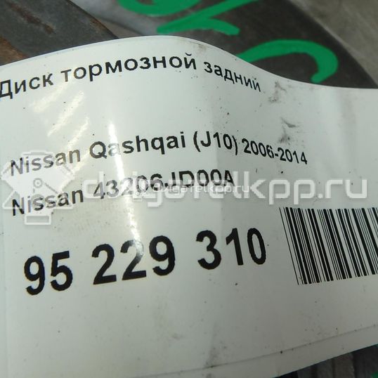 Фото Диск тормозной задний  43206JD00A для Nissan Teana / X-Trail / Altima / Nv200 / Qashqai