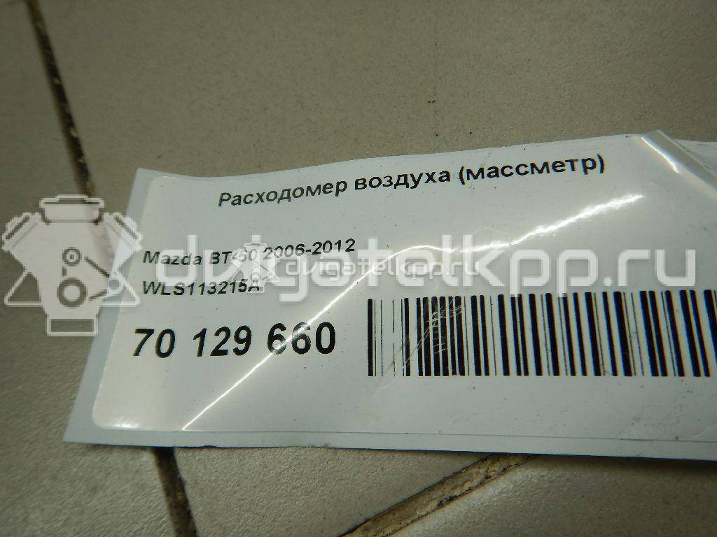 Фото Расходомер воздуха (массметр)  WLS113215A для Mazda Mpv / Bt-50 Cd, Un / Rx-8 Se, Fe / Bt-50 / Cx-7 Er {forloop.counter}}