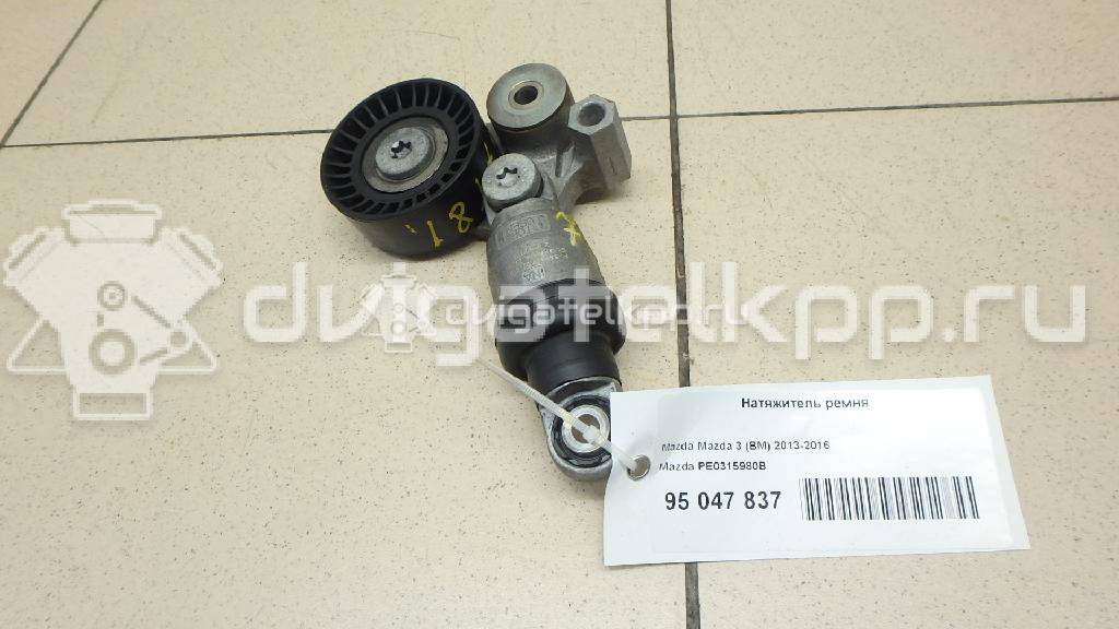 Фото Натяжитель ремня  PE0315980B для Mazda Cx-5 / Cx-3 Dk / 6 / 3 {forloop.counter}}