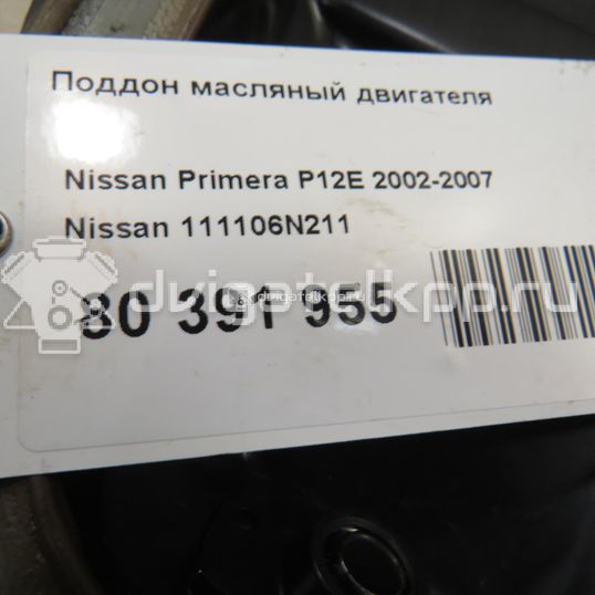 Фото Поддон масляный двигателя  111106N211 для Nissan X-Trail / Primera