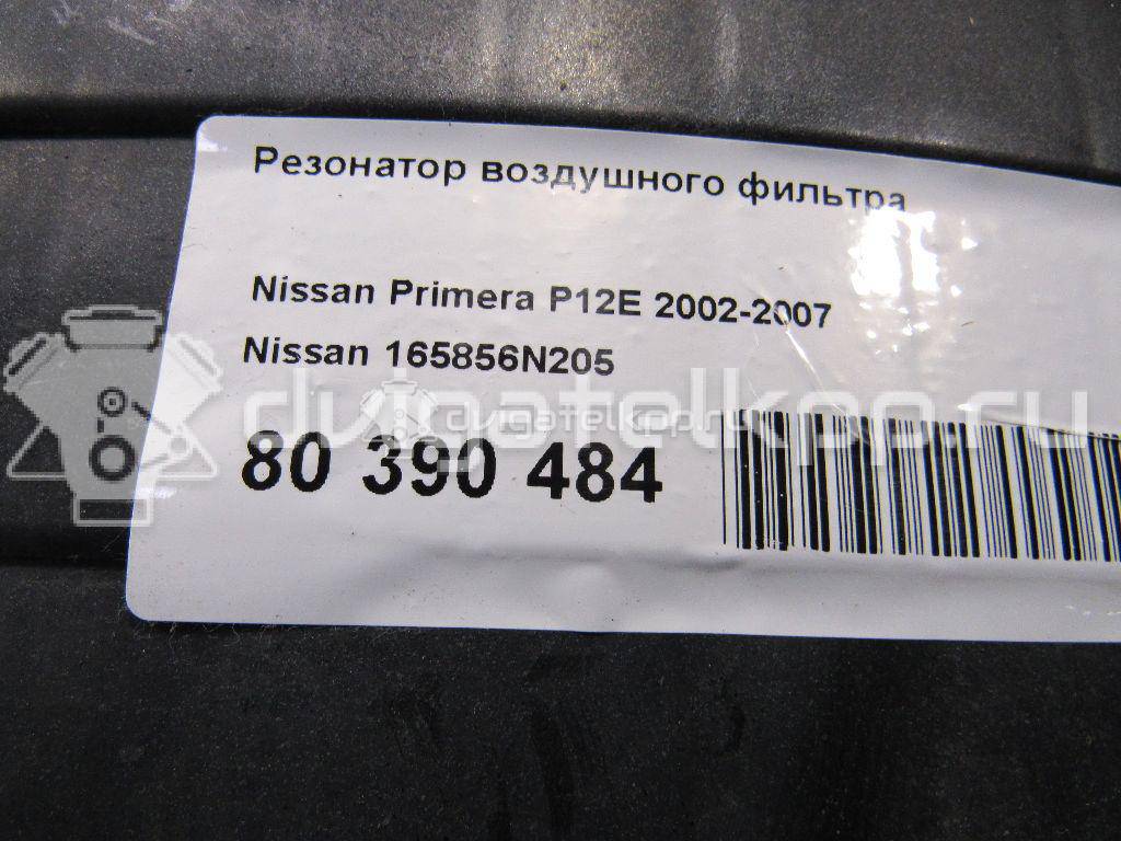 Фото Резонатор воздушного фильтра  165856n205 для nissan Primera P12E {forloop.counter}}