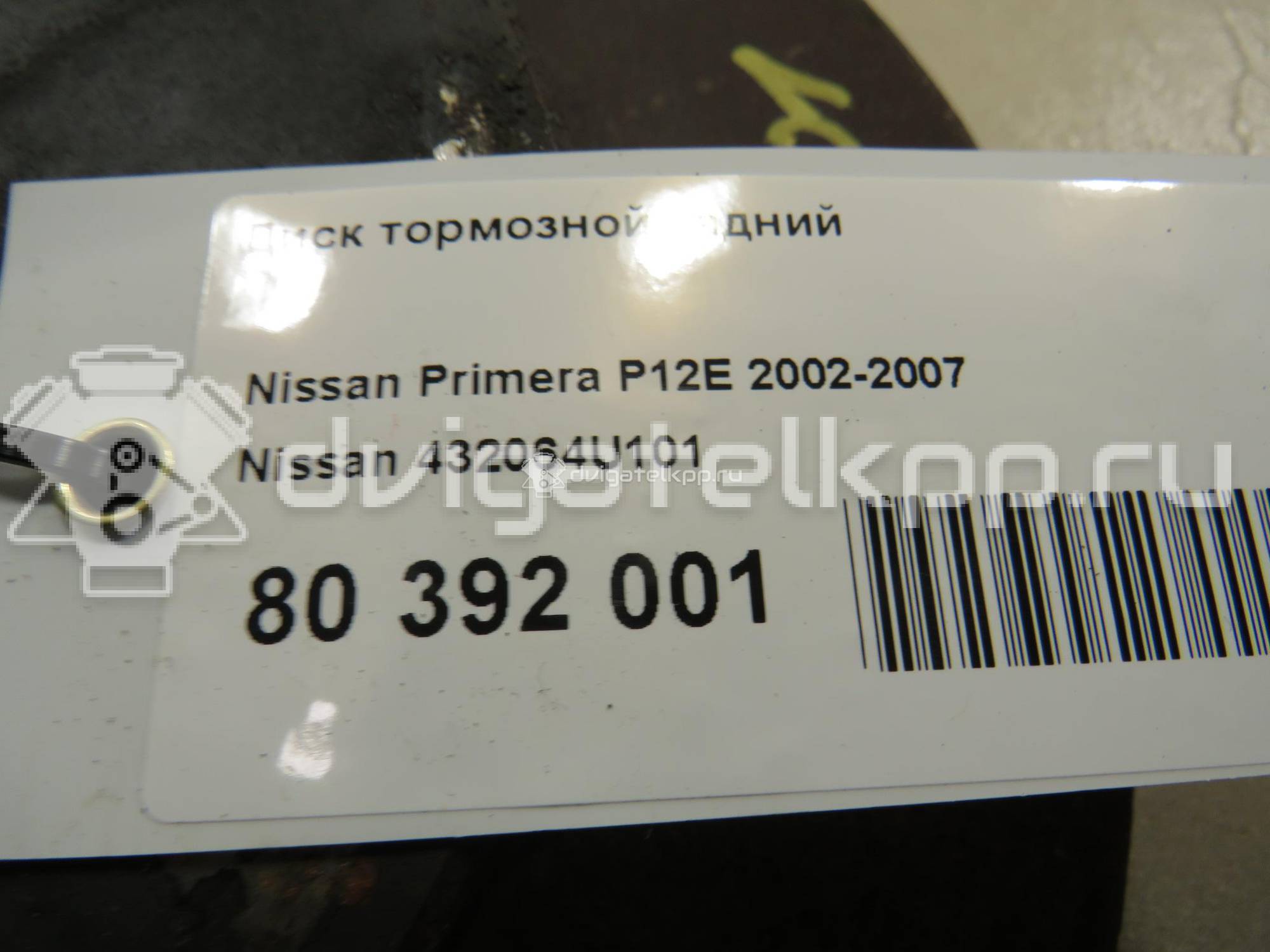 Фото Диск тормозной задний  432064U101 для Nissan Primera / Almera {forloop.counter}}