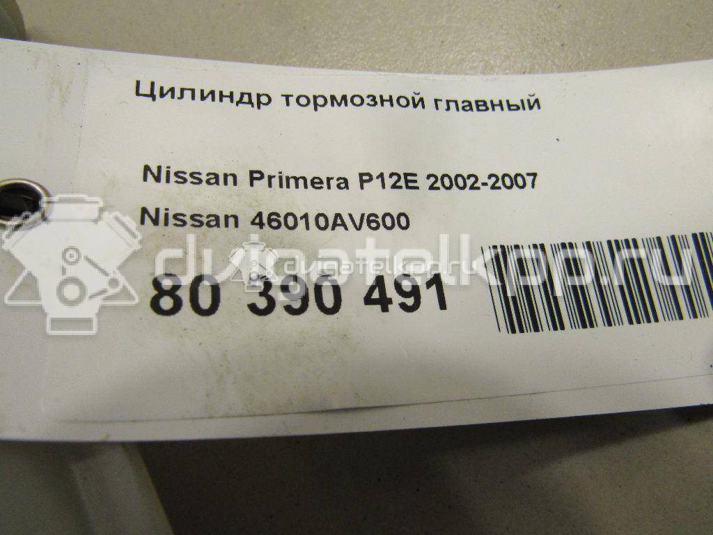 Фото Цилиндр тормозной главный  46010av600 для Nissan X-Trail / Primera {forloop.counter}}