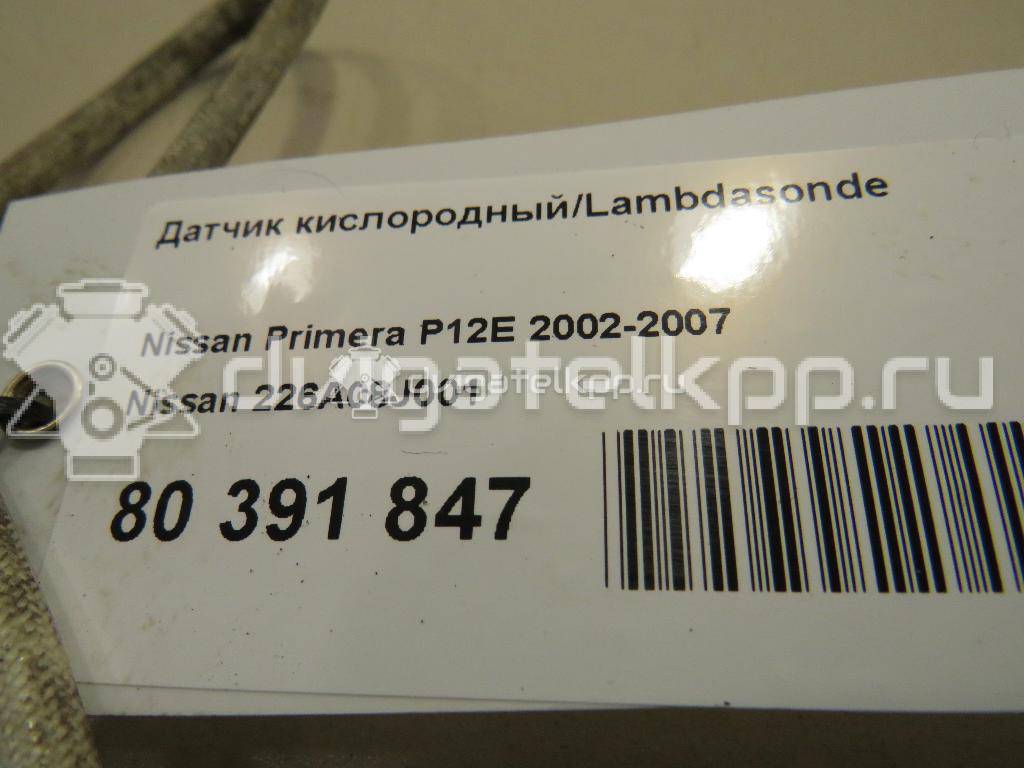 Фото Датчик кислородный/Lambdasonde  226A08J001 для Nissan Sunny / Bluebird / Datsun / Primera / Patrol {forloop.counter}}