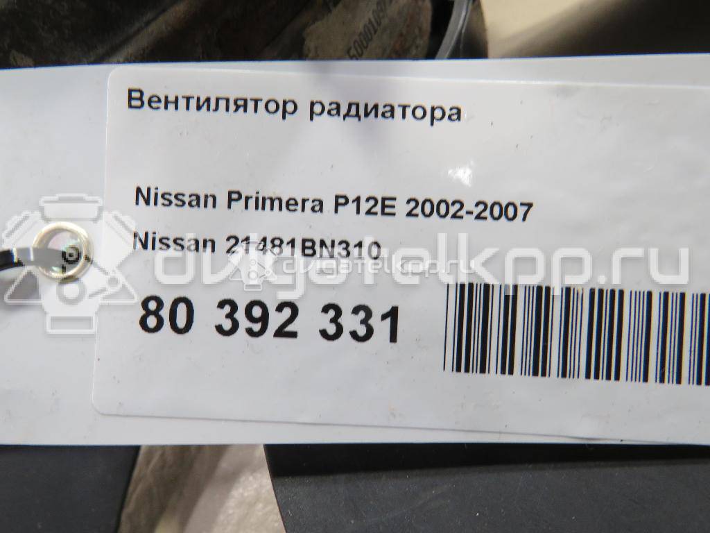 Фото Вентилятор радиатора  21481bn310 для Nissan Primera / Almera {forloop.counter}}