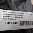 Фото Контрактная (б/у) АКПП для Nissan Teana / X-Trail / Primera / Avenir / Wingroad Ad Wagon 131-150 л.с 16V 2.0 л QR20DE бензин 310208e013 {forloop.counter}}