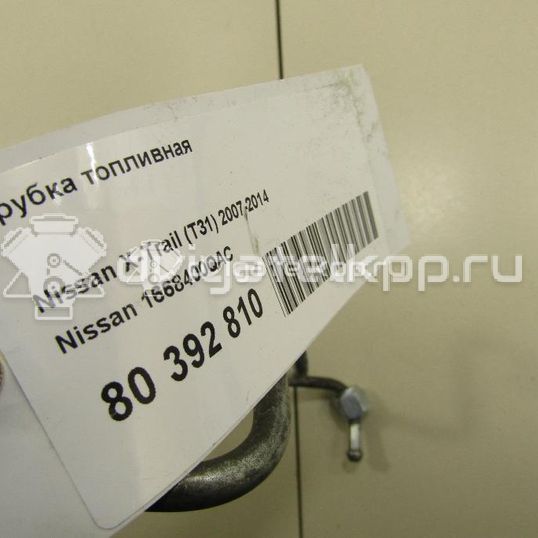 Фото Трубка топливная  1668400qac для Nissan Qashqai / X-Trail