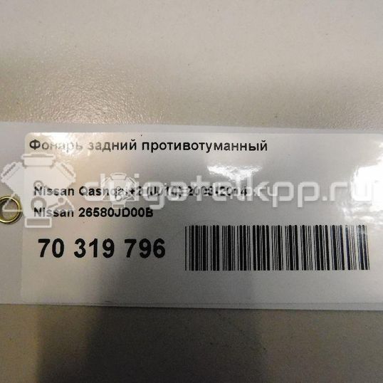 Фото Фонарь задний противотуманный  26580JD00B для Nissan Qashqai