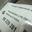 Фото Суппорт тормозной задний левый  440111KD0A для Nissan Tiida / Qashqai / Cube Z12 / Juke F15 / Pulsar C13 {forloop.counter}}